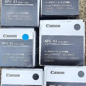 NPG-83 BK-3 M-2 Y-1