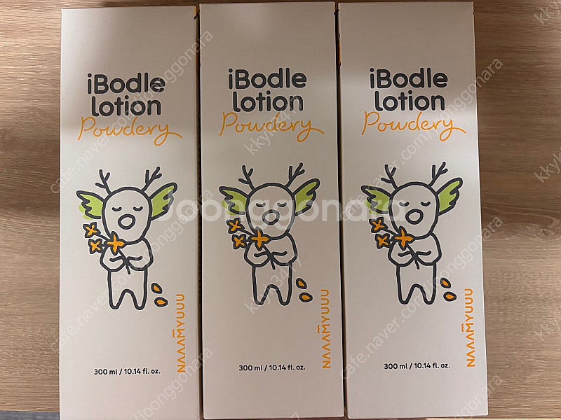 남유네 아이보들 로션 파우더리--0