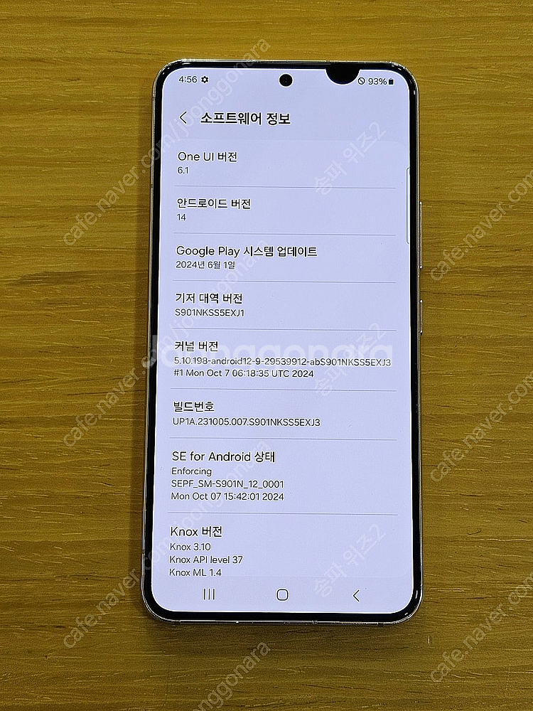 <서울 송파> 삼성 갤럭시 S22 256기가 핑크 골드...--9