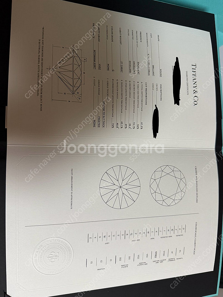 티파니 다이아 반지 프로포즈 링 미착용 판매합니다.--1