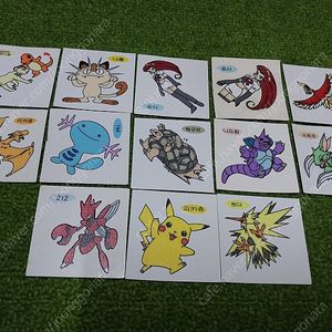 1999년 샤니빵 포켓 몬스터 왕띠부실 초판 판매 합니다