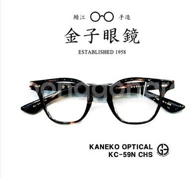 금자 안경 kc-59n chs 컬러 판매--0