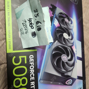 (빠른판매 , 미개봉) msi rtx5080 게이밍 트리오 판매 및 교환
