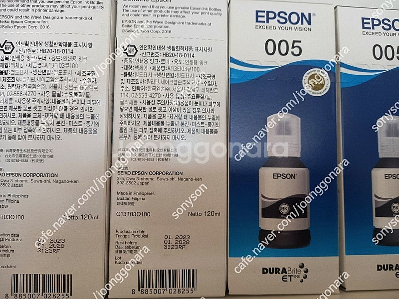 엡손 정품잉크005, T03Q100--0