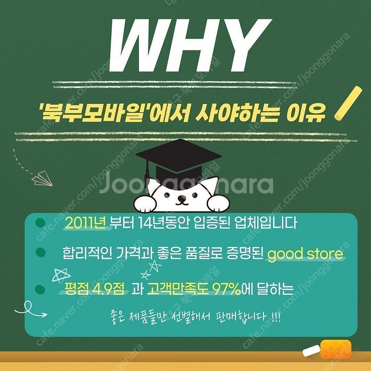 갤럭시 S25울트라 256GB 티타늄블랙 미개봉새상품 ...--9