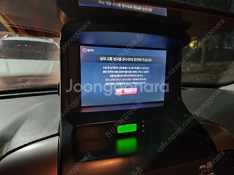 그랜드카니발 트립일체형 네비게이션 판매합니다--1