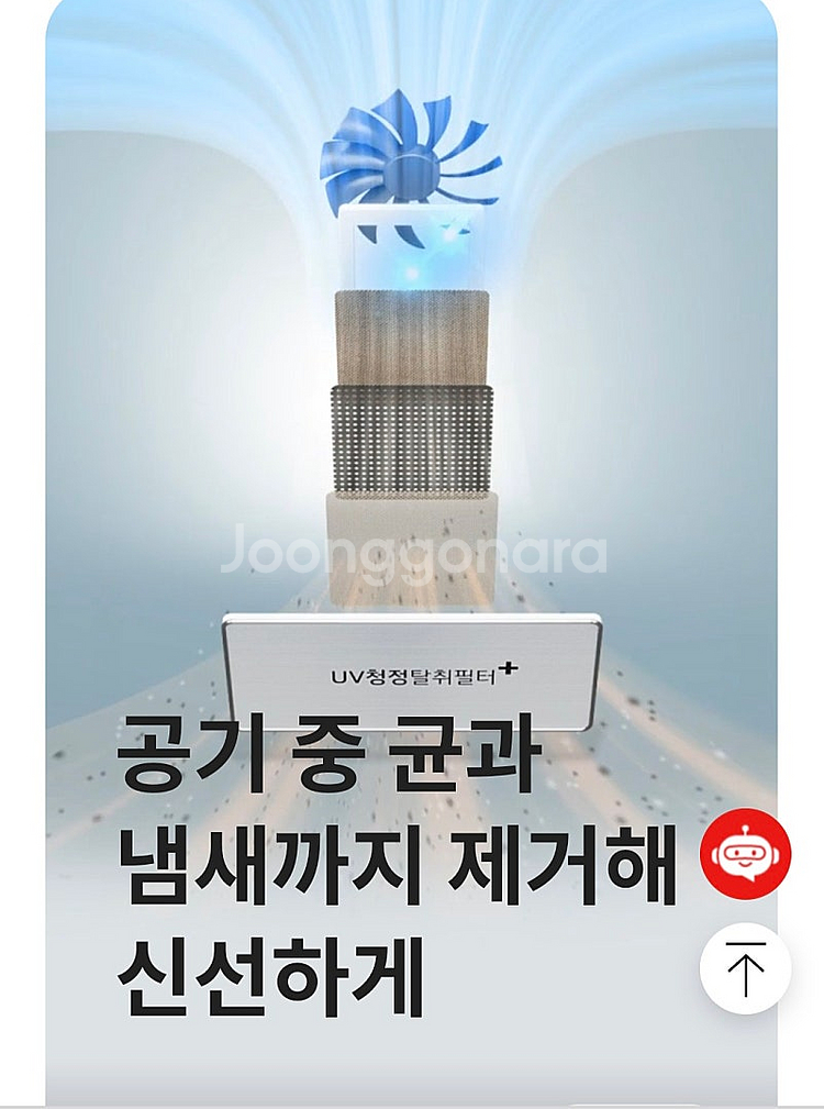 LG 디오스 오브제컬렉션 STEM 신제품 노크온 냉장고...--6