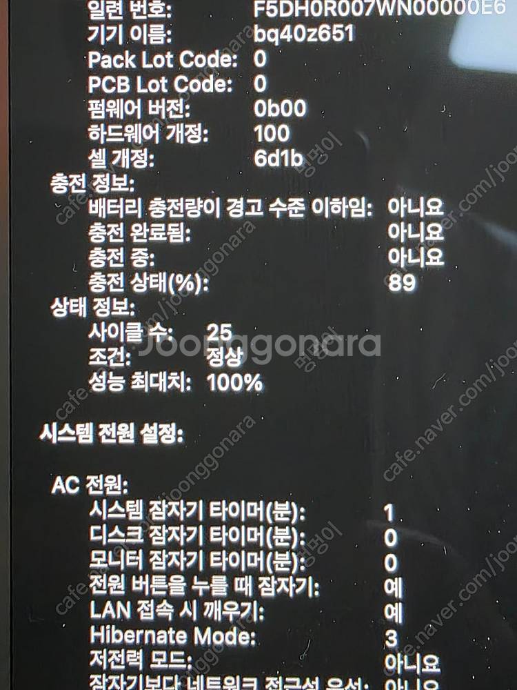 맥북 프로 14 M3 Pro 스페이스블랙 기본형--3