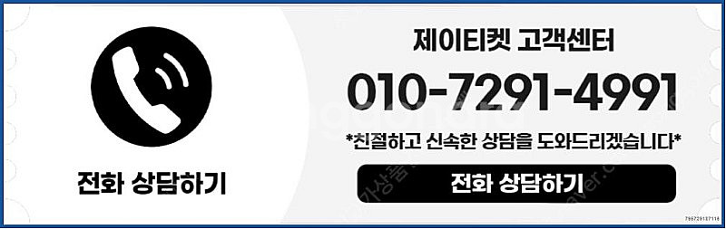 [매입]SK/KT/LG/휴대폰결제미납/핸드폰결제정책/정...--3