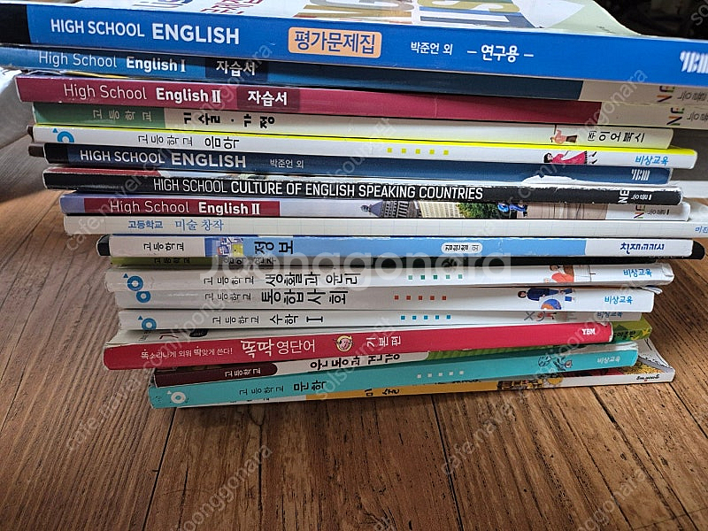 고등학교 모든교과서및 참고서 챙겨가세요~몽땅 3천원드려...--0