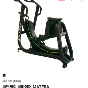 클라이머 유산소기구 판매