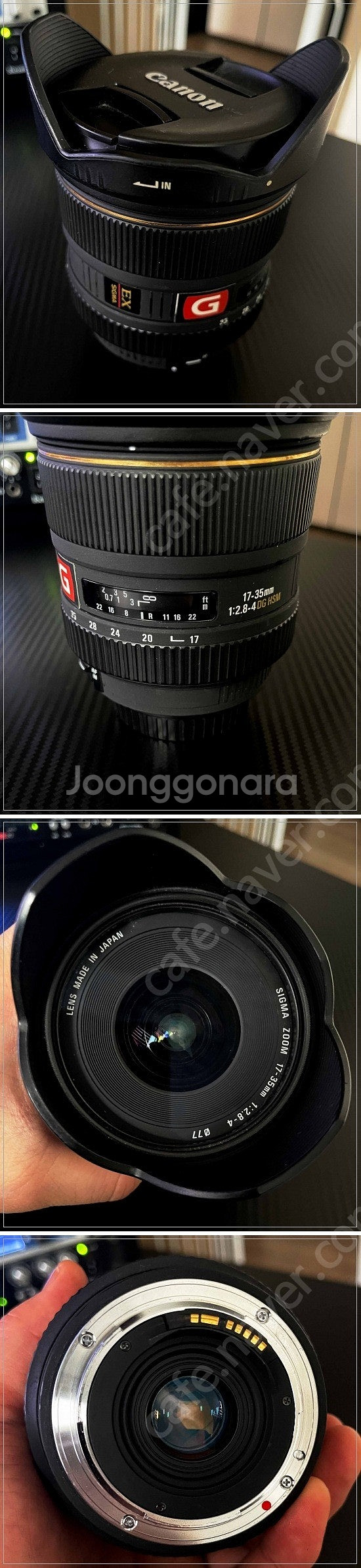 시그마 줌렌즈(17-35mm) + 고프로 + 플래시 팝...--1