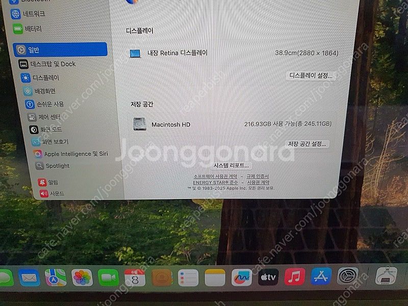 맥북에어 15인치 M3 16GB 256GB 실버 + 애...--5