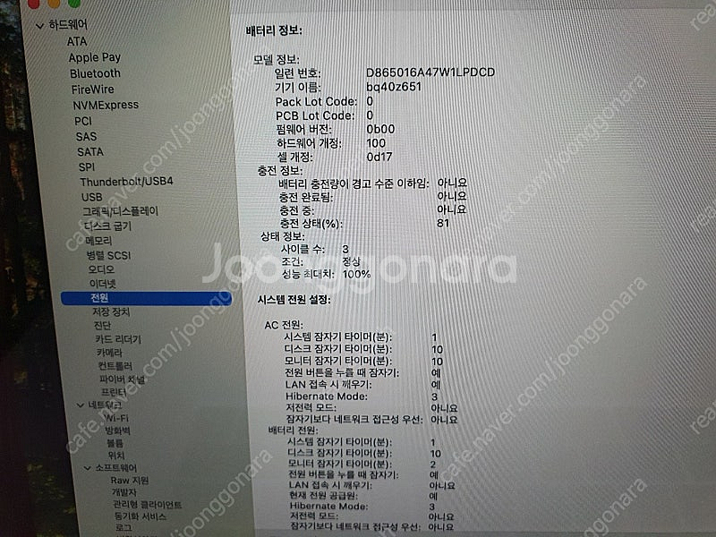 맥북에어 15인치 M3 16GB 256GB 실버 + 애...--8