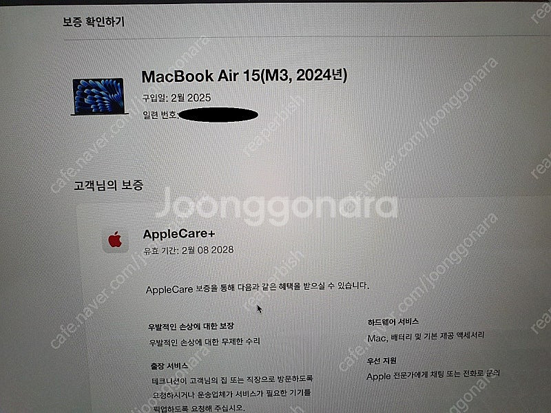 맥북에어 15인치 M3 16GB 256GB 실버 + 애...--9