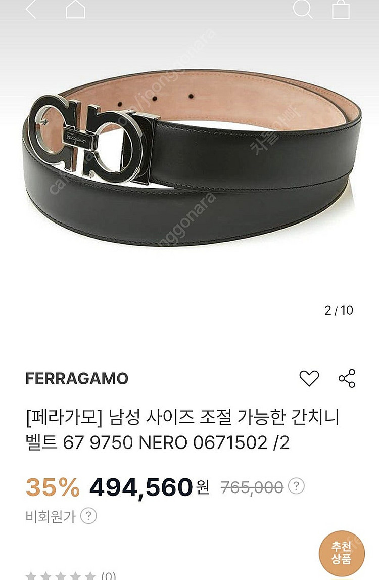 루이비통 토일렛26 클러치백/ 루이비통 서류가방--7
