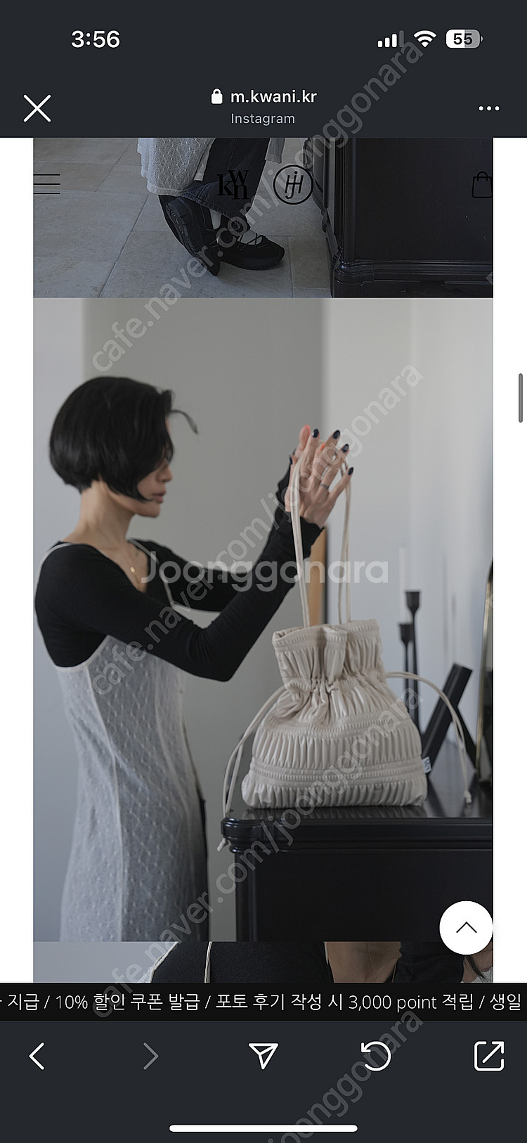콰니 크링클 숄더백 아이보리 판매합니다--3