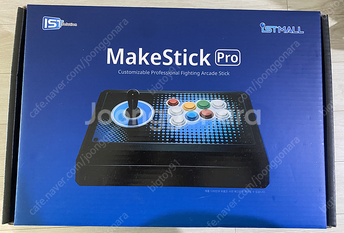 메이크스틱 프로 유니버셜 버전 팝니다. [상태 최상급]--0