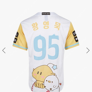 한화이글스 꿈돌이유니폼 어센틱 자수마킹