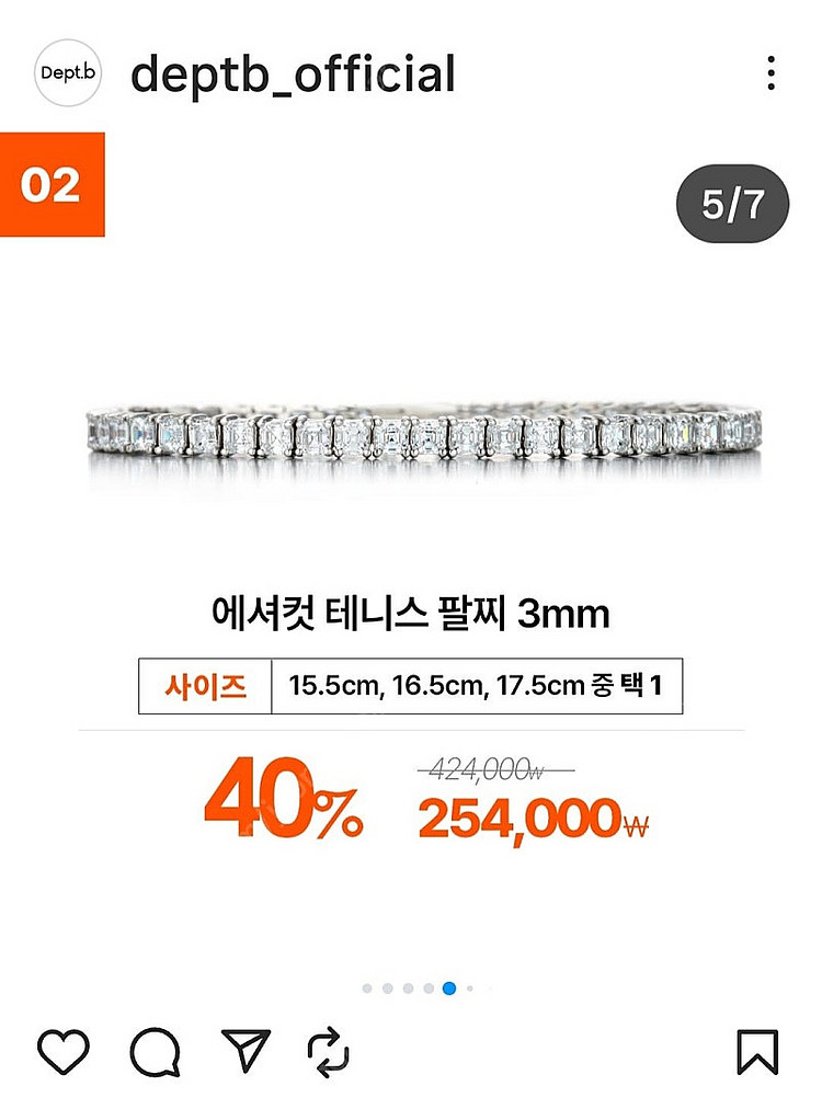 다베로 테니스팔찌--2