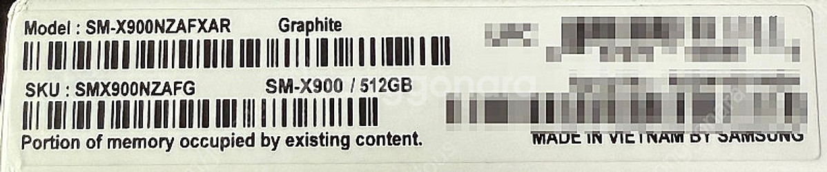 갤럭시탭 S8 울트라 와이파이 512GB 그라파이트 미...--1