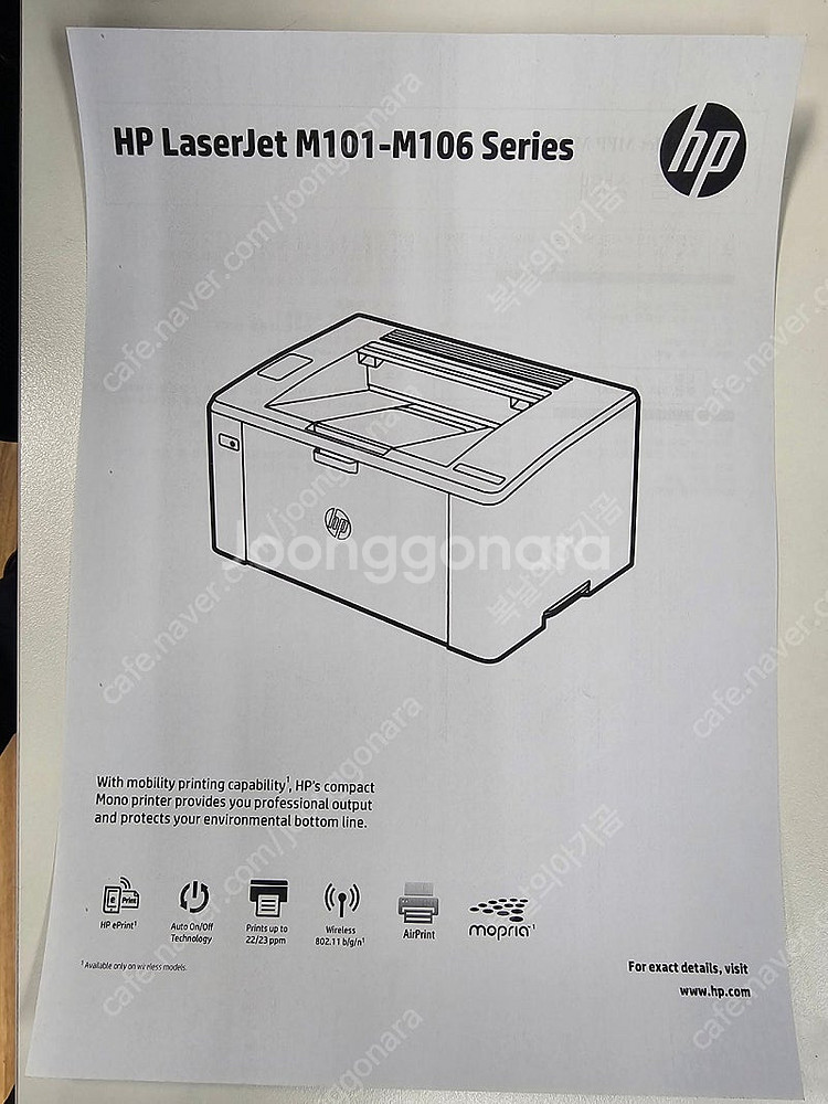 HP LaserJet Pro M102w 흑백 레이저 프...--6