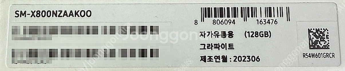 갤럭시탭 S8+ 플러스 와이파이 128GB 그라파이트 ...--1