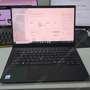 Lenovo ThinkPad X1 Carbon 6th