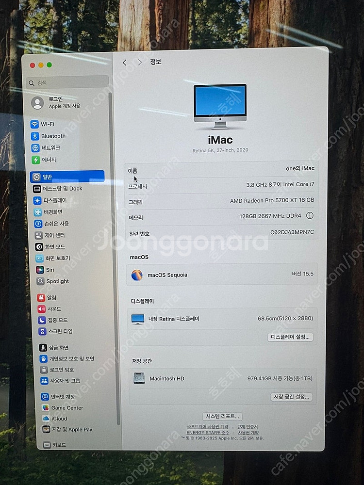 2020 아이맥 27인치 5k 최고급형 i7 5700x...--3