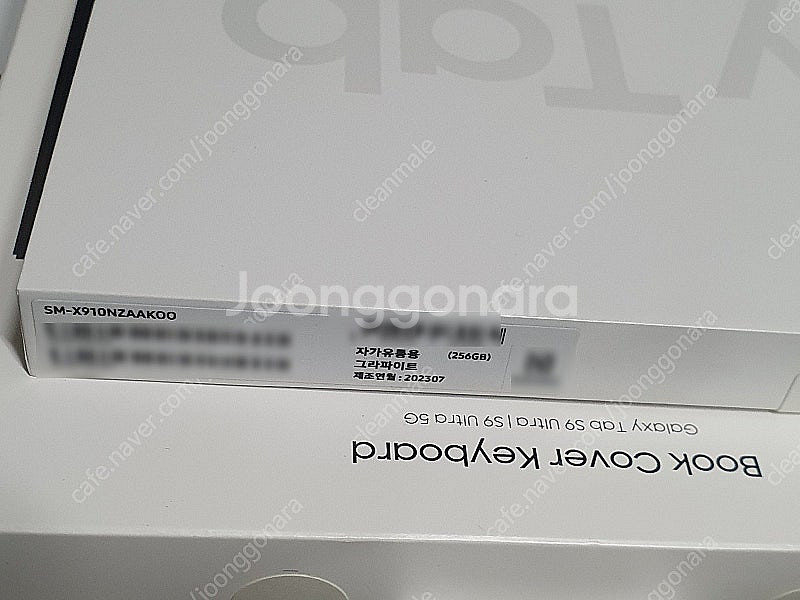 미사용 새상품 (단순개봉) 갤럭시탭S9울트라 256G ...--1