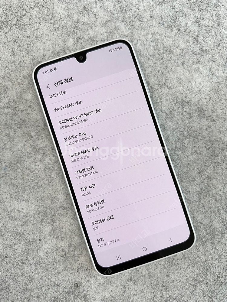 (신폰급)갤럭시A16 그레이 128G 무잔상 하자기스찍...--2