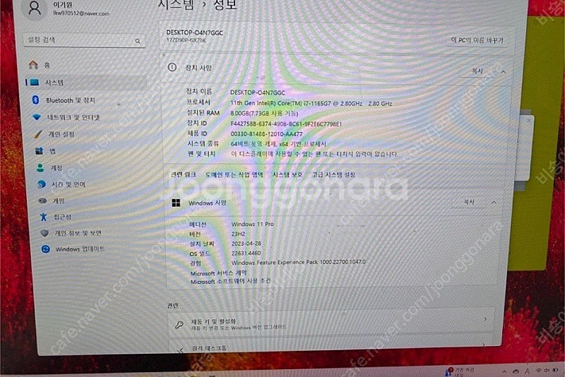 LG Gram 17인치 노트북 17ZD90P-GX7BK--2
