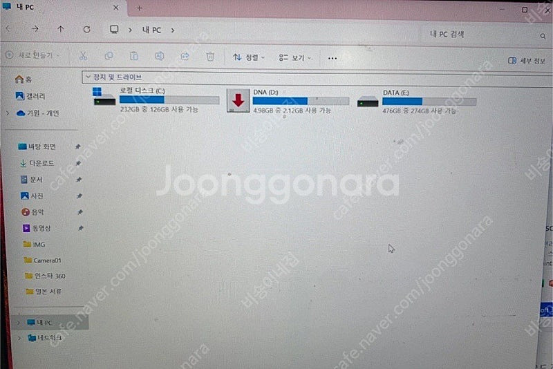 LG Gram 17인치 노트북 17ZD90P-GX7BK--3