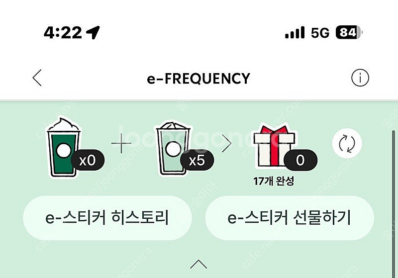 프리퀀시 일반5개 일괄--0