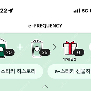 프리퀀시 일반5개 일괄