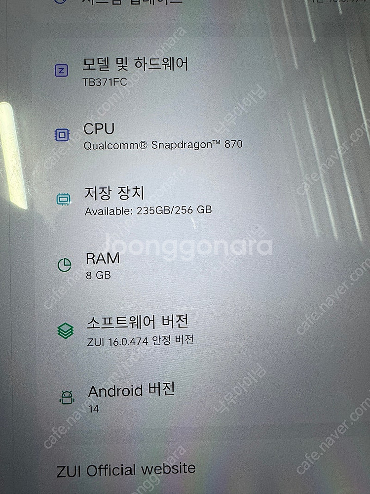 레노버 샤오신패드 프로 12.7 (1세대) 판매합니다.--4