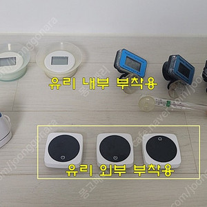 어항 온도계 판매합니다