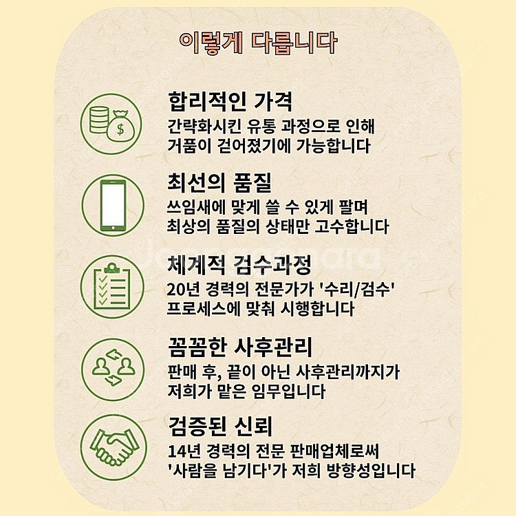 갤럭시 점프3 128GB 미개봉 새상품 스마트폰 공기계...--6