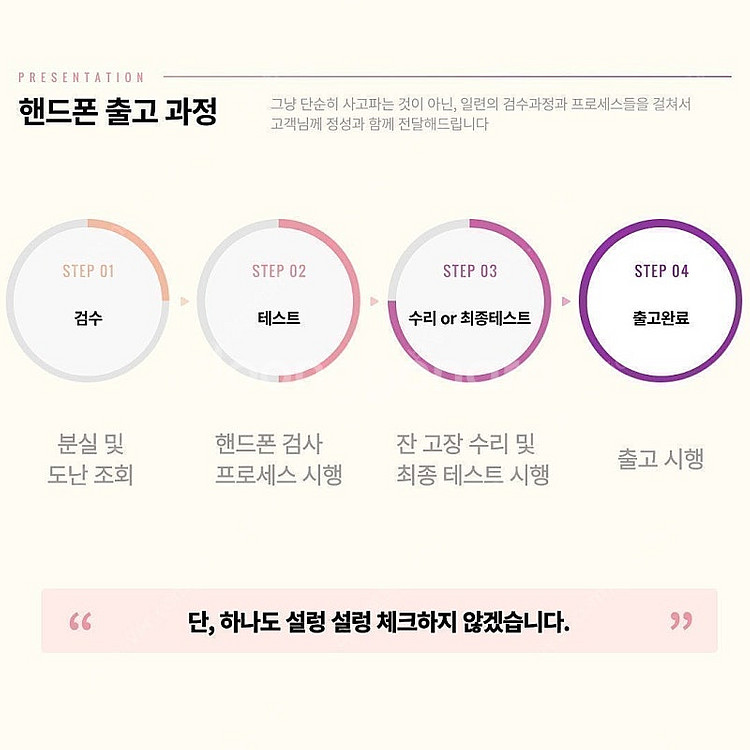 갤럭시 점프3 128GB 미개봉 새상품 스마트폰 공기계...--8