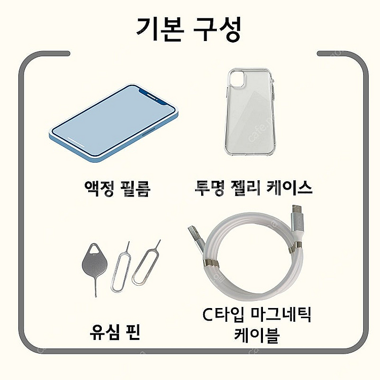 갤럭시 점프3 128GB 미개봉 새상품 스마트폰 공기계...--9