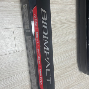 시마노 17 바이오임팩트 73s160 바임