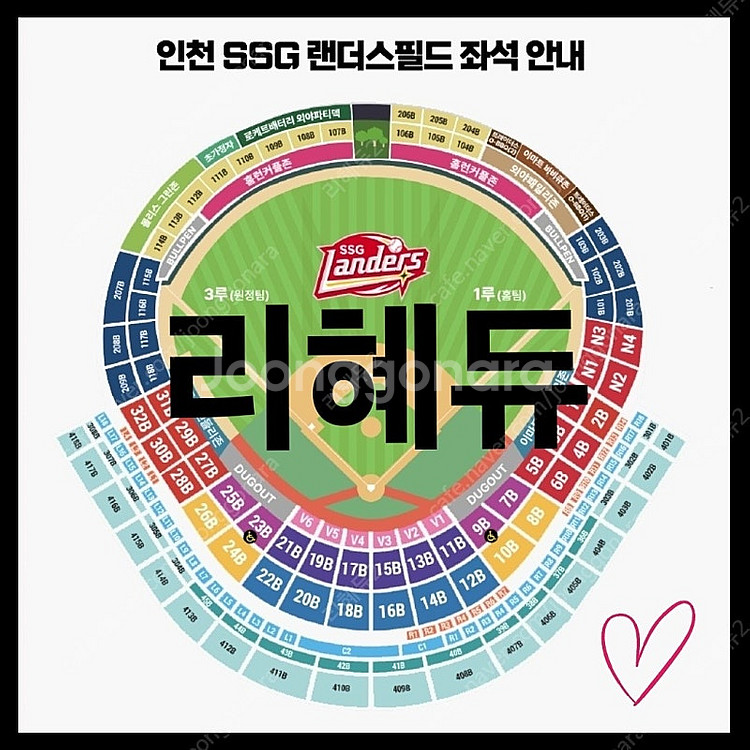 6/13금6/14토6/15일 SSG랜더스vs롯데자이언츠...--0