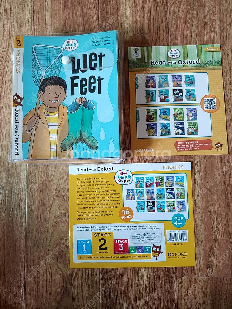 ort 옥스포드리딩트리 Biff chip & kippe...--0