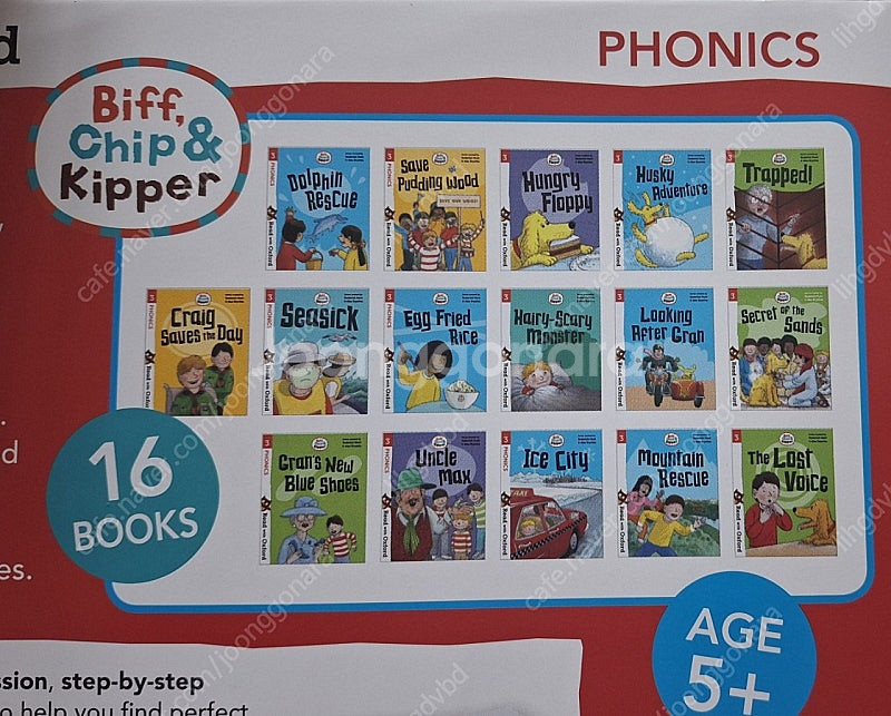 ort 옥스포드리딩트리 Biff chip & kippe...--5