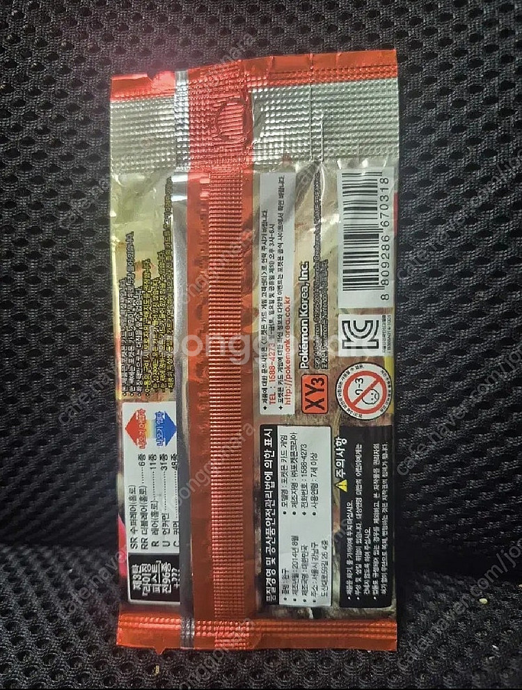 포켓몬 카드 게임 XY 확장팩 3탄 라이징피스트 부스터...--1