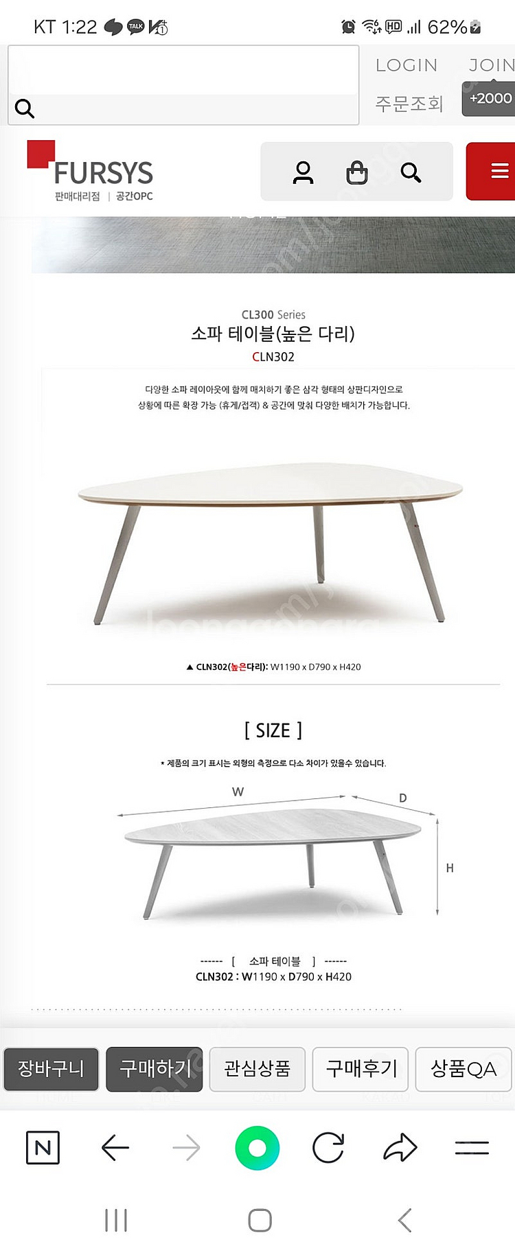 퍼시스 1인소파,테이블 셋트--0