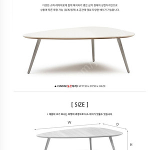 퍼시스 1인소파,테이블 셋트