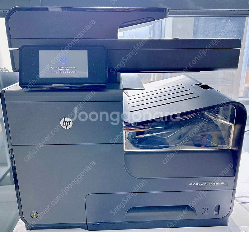 HP 페이지와이드시리즈 Officejet Pro X4--0
