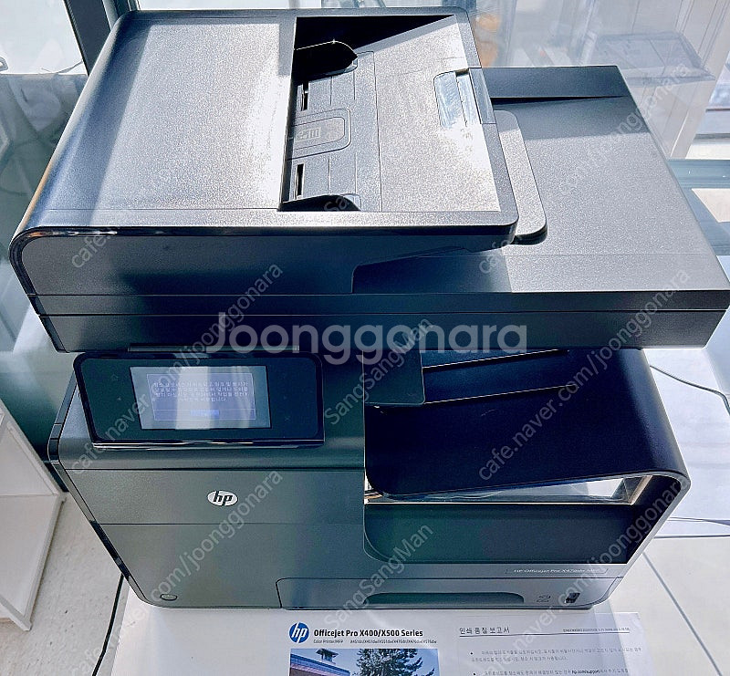 HP 페이지와이드시리즈 Officejet Pro X4--2