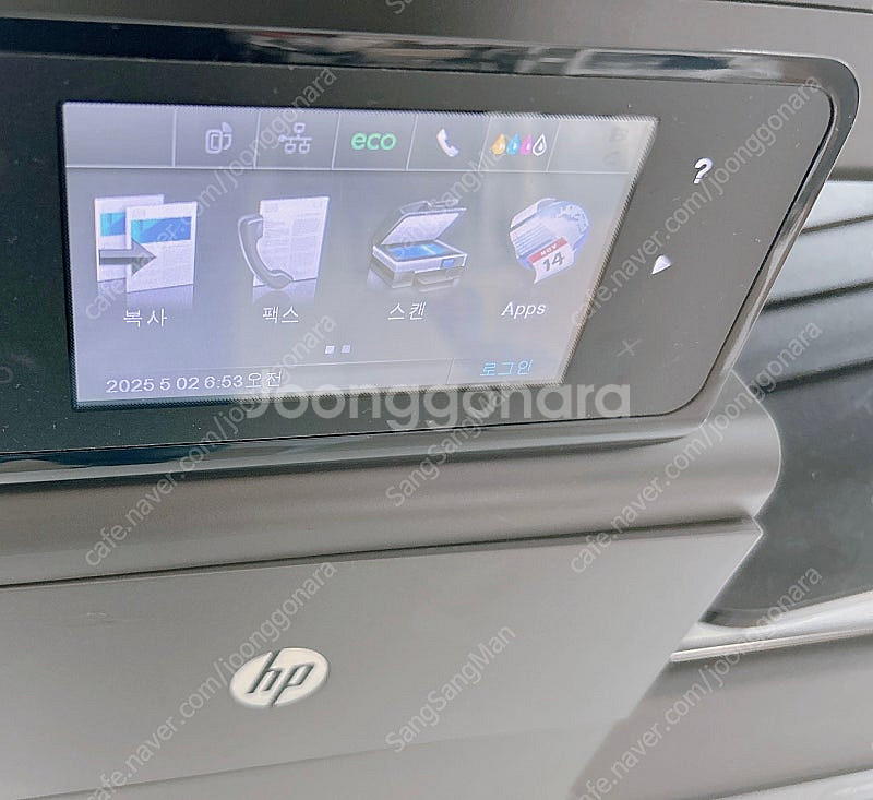 HP 페이지와이드시리즈 Officejet Pro X4--3